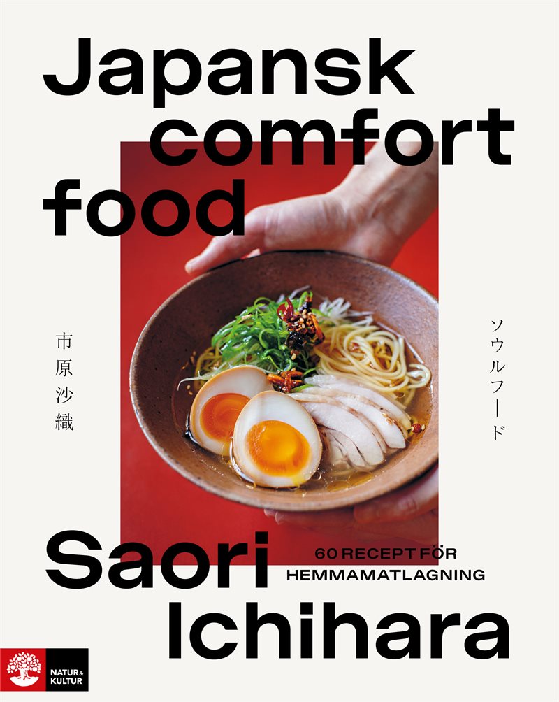 Japansk comfort food : 60 recept för hemmamatlagning